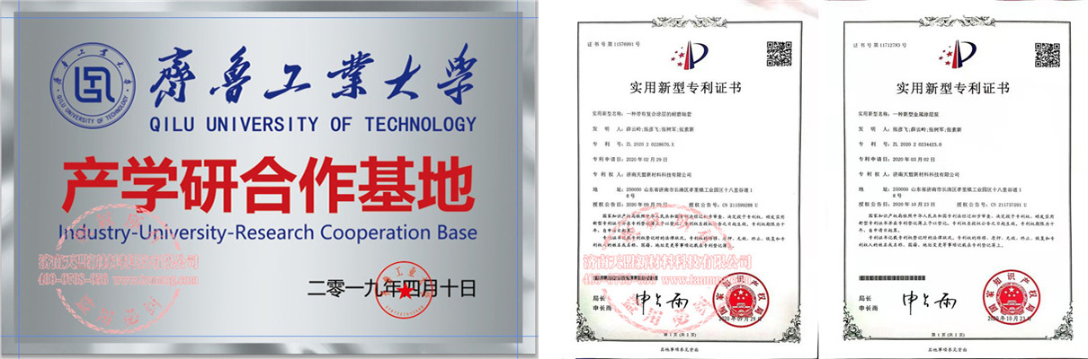 天盟新材料公司特色化熱噴涂業(yè)務(wù)介紹